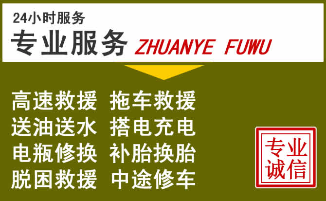 新能源汽车保有量攀升，聂拉木道路救援行业未来发展新趋势解析