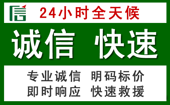 聂拉木道路救援 聂拉木汽车救援
