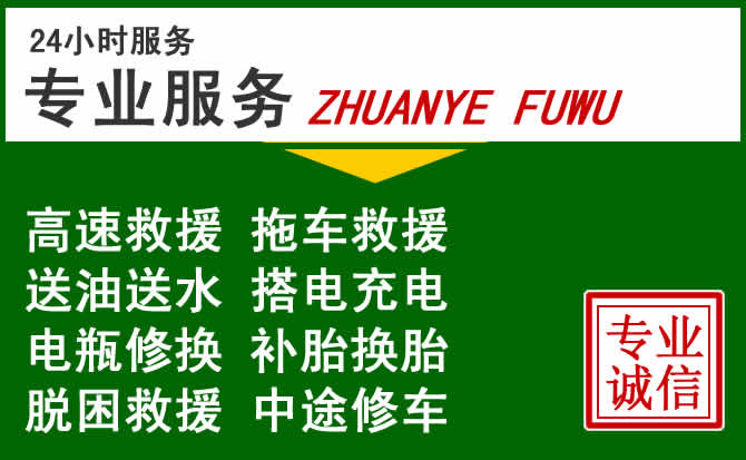 聂拉木附近汽车道路救援